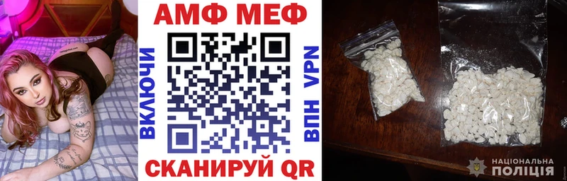 купить наркотик  Мытищи  АМФЕТАМИН Premium 