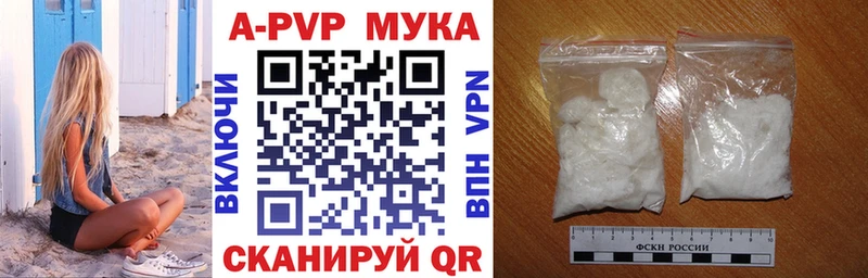 Alfa_PVP VHQ  купить наркотики сайты  Мытищи 