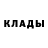 Амфетамин Розовый Butterflay kiano