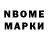 MDMA кристаллы NewbieDad