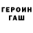 Метадон мёд Mariyash L