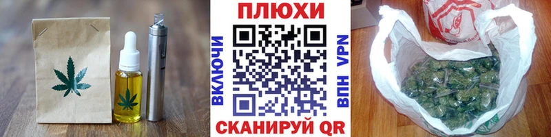 где найти наркотики  Мытищи  кракен ССЫЛКА  Cannafood конопля 