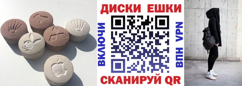hydra tor  где можно купить   Мытищи  ЭКСТАЗИ 250 мг 