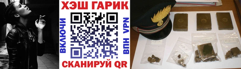 Гашиш 40% ТГК  закладки  Мытищи 