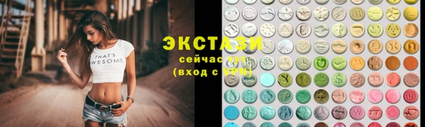 каннабис Гусиноозёрск