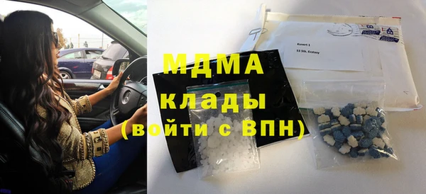 мяу мяу мука Горнозаводск