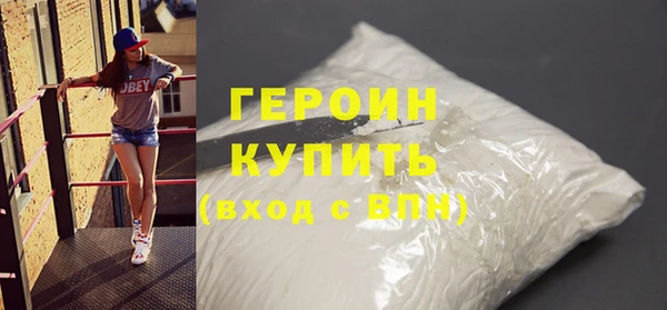 каннабис Гусиноозёрск