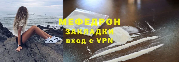 каннабис Гусиноозёрск