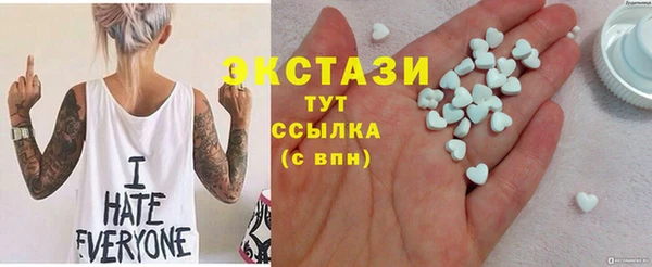 трава Гусь-Хрустальный