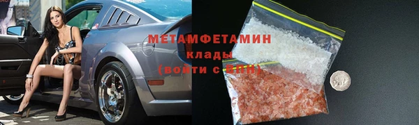 каннабис Гусиноозёрск