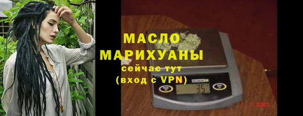 трава Гусь-Хрустальный