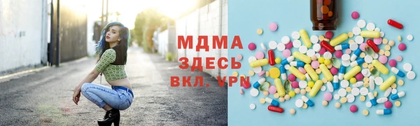 трава Гусь-Хрустальный