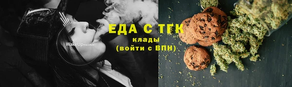 трава Гусь-Хрустальный