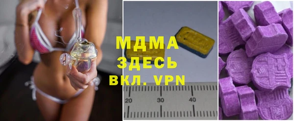 трава Гусь-Хрустальный