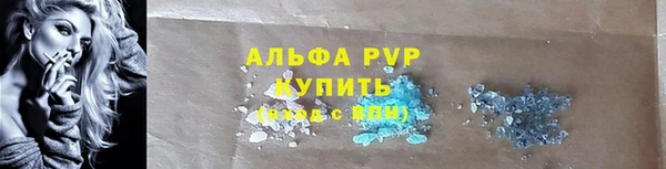 каннабис Гусиноозёрск