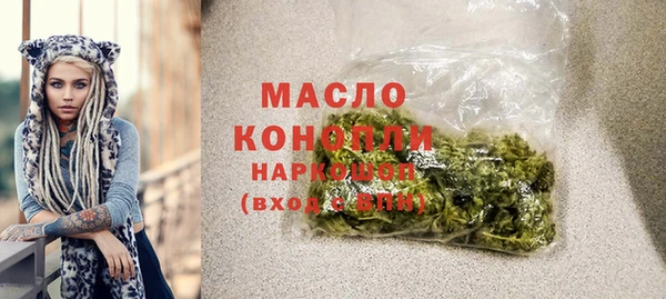 каннабис Гусиноозёрск