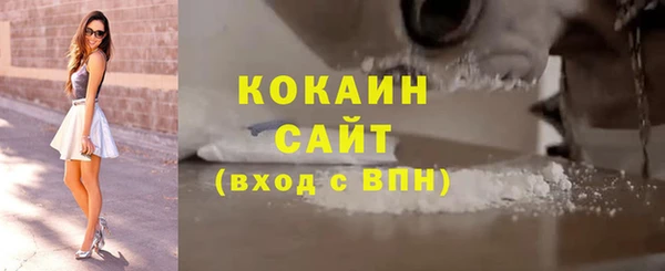 трава Гусь-Хрустальный