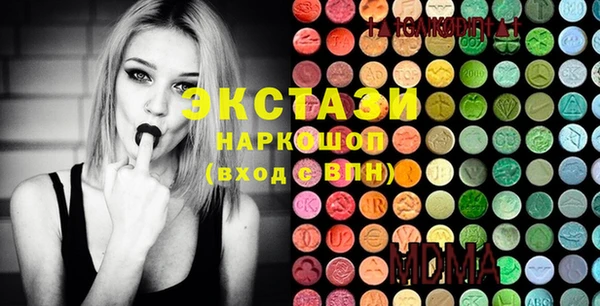 каннабис Гусиноозёрск