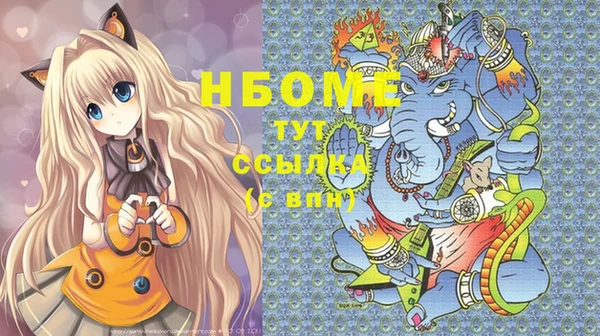 каннабис Гусиноозёрск