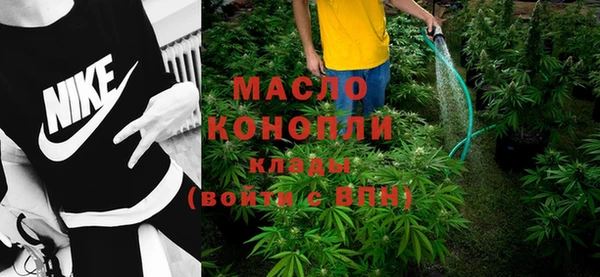 каннабис Гусиноозёрск