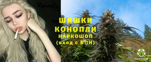 кокаин премиум Горняк