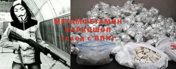каннабис Гусиноозёрск