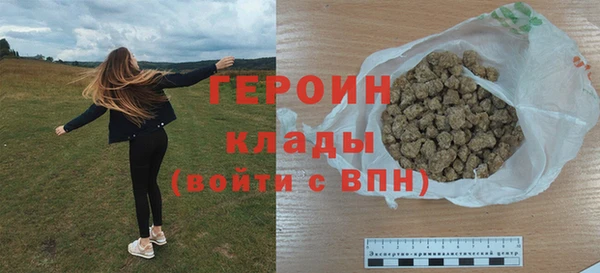 трава Гусь-Хрустальный