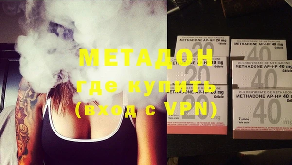 каннабис Гусиноозёрск