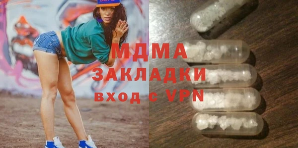 каннабис Гусиноозёрск