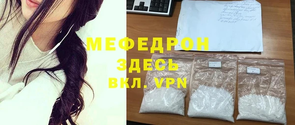 трава Гусь-Хрустальный