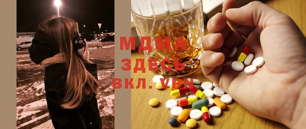 каннабис Гусиноозёрск