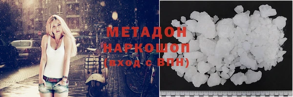 трава Гусь-Хрустальный