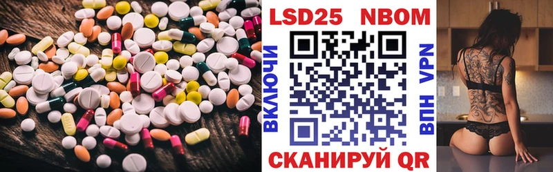 Лсд 25 экстази ecstasy  кракен маркетплейс  Мытищи 