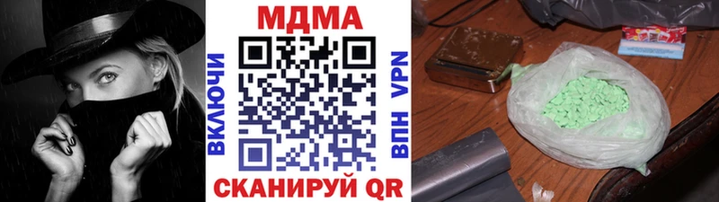 МДМА кристаллы  ОМГ ОМГ сайт  Мытищи 