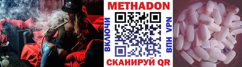 kraken рабочий сайт  Мытищи  МЕТАДОН кристалл  где можно купить наркотик 