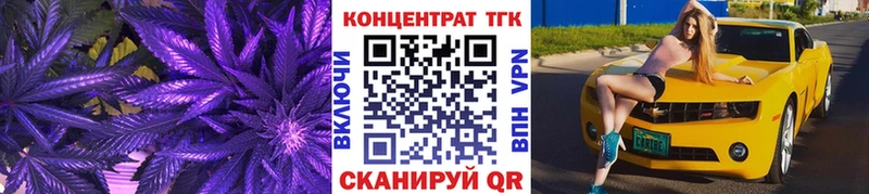 наркошоп  маркетплейс как зайти  ТГК вейп  Мытищи 