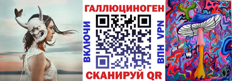 Галлюциногенные грибы мицелий  Мытищи 